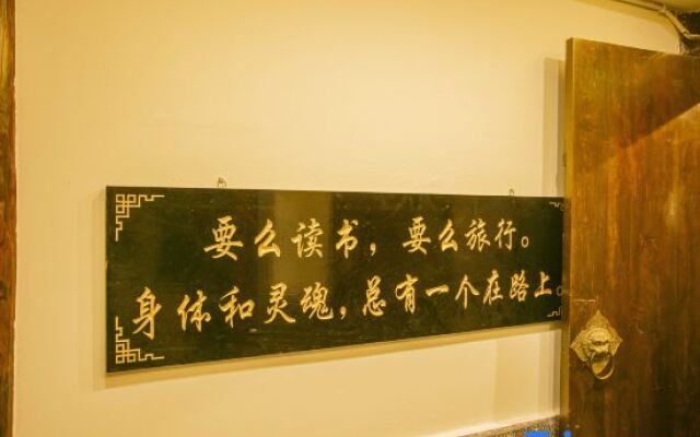 Wuhuashizhilv Hostel