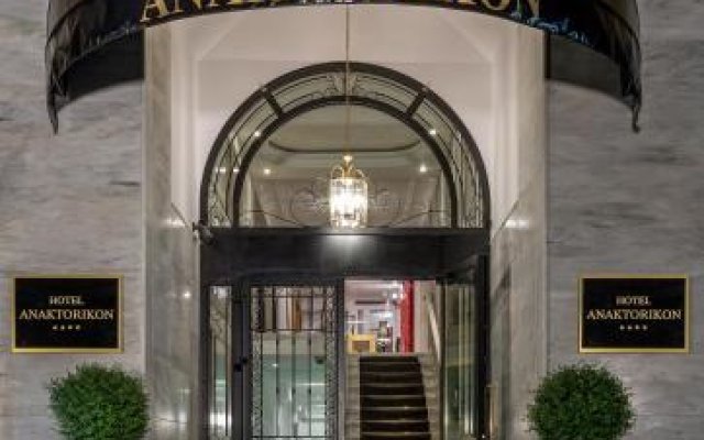 Hotel Anaktorikon