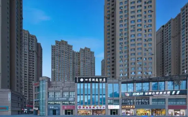 Four Seasons Lanting Hotel (Huijia Times Square)