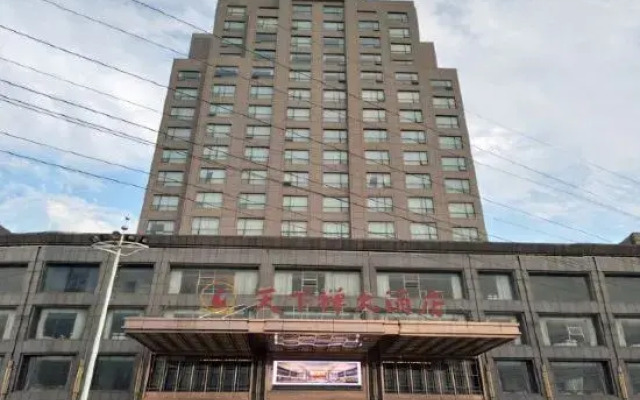 Tianxiachan Hotel