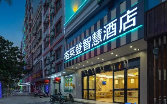 Golind smart hotel (Wenxing Road Branch)