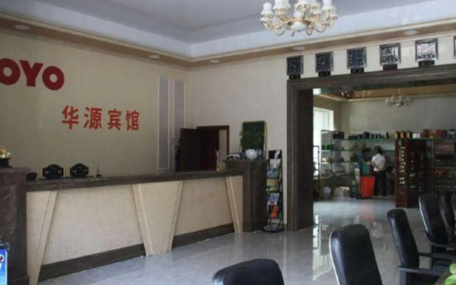Huayuan Hotel
