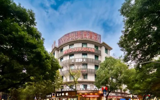 Dongyang Auchan meidu Hotel