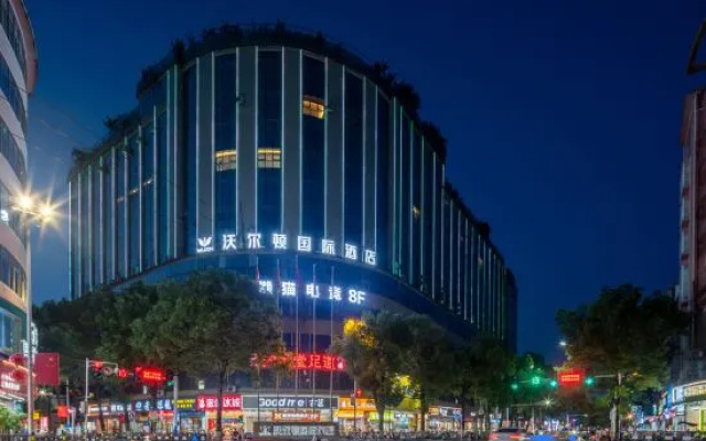 Walton International Hotel Suichuan Branch