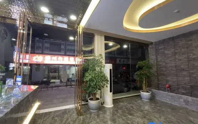 Zhijia Multi-functional Hotel (Anlong Branch)