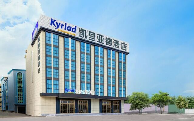 Kyriad Shenzhen Exhibition Center