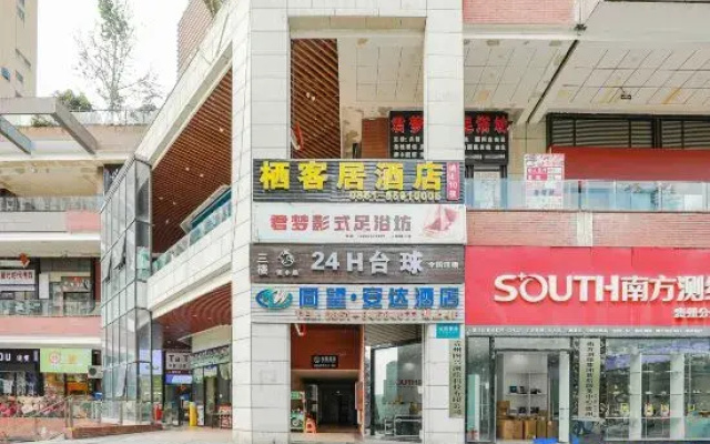 Qikeju Hotel
