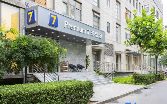 7 Days Inn (Beijing Fengtai Science Park)