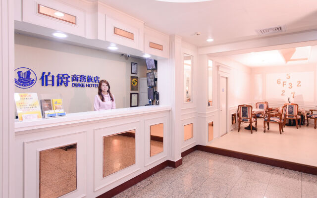 Duke Hotel Taoyuan