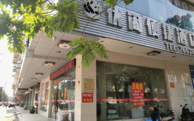 Youxian Bianjie Hotel