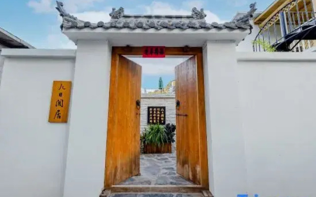 Shidu Qili Villa Homestay