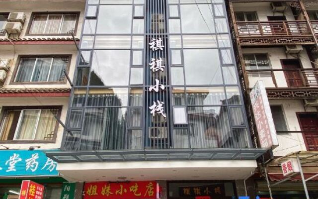 Yangshuo Qiqi Guesthouse