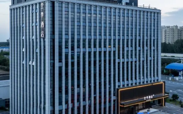 JI Hotel (Zhuozhou Government Affairs Center) – Exterior – Baoding