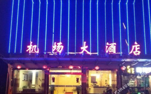 Xiaoshan Airport Hotel - Hangzhou