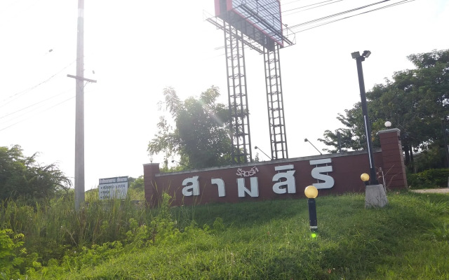 Samsiri Resort Korat