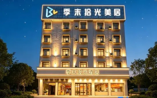 Jimo·shiguang Hotel – Exterior – Jieyang