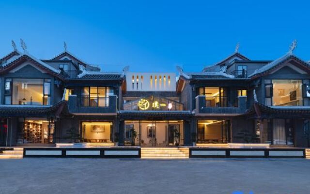 Puyi Homestay