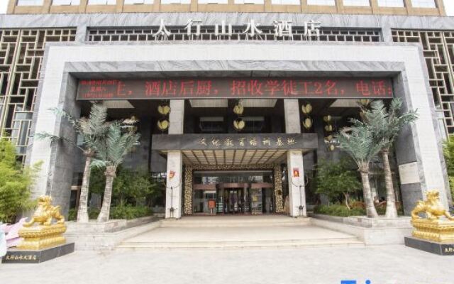 Taihang Shanshui Hotel
