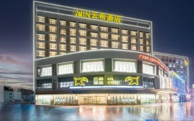 Yunxi Hotel(Guangfo zhicheng Branch,Dali Pedestrian Street,Foshan)