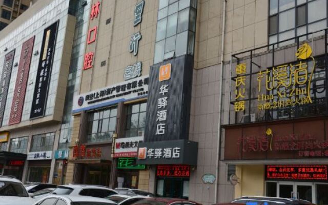 Qianlixing Inn Shijiazhuang Hongqi Road Branch
