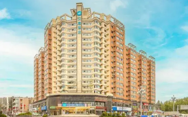 HanTing Hotel (Tianshui Normal University)