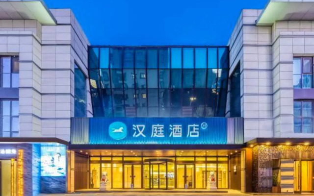 HanTing Hotel (Beijing Daxing Biomedical Base Subway Station)