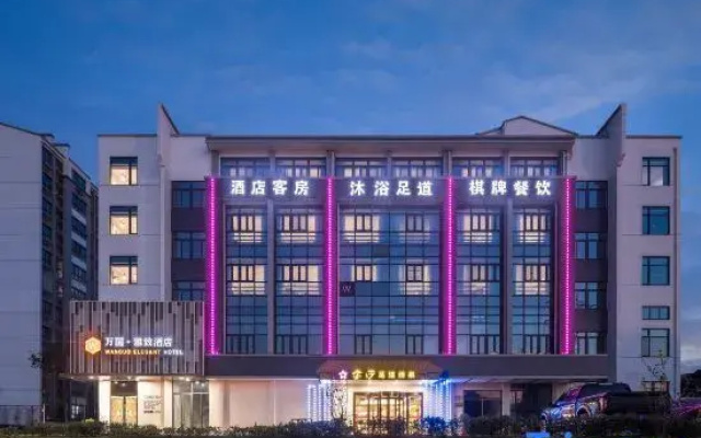 Wanguo Elegant Hotel