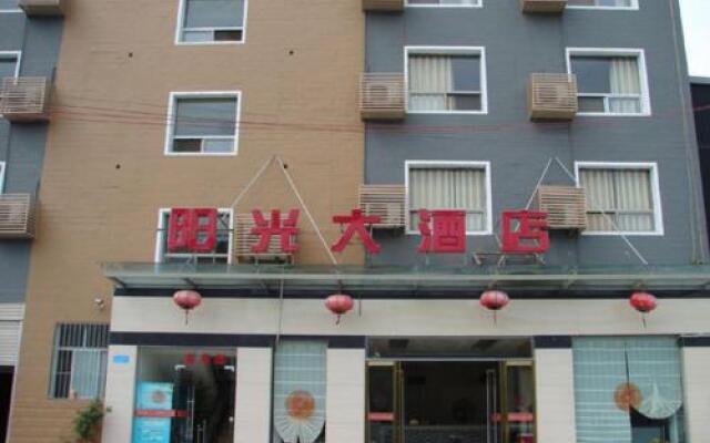 Wudang Moutain Sunny Hotel