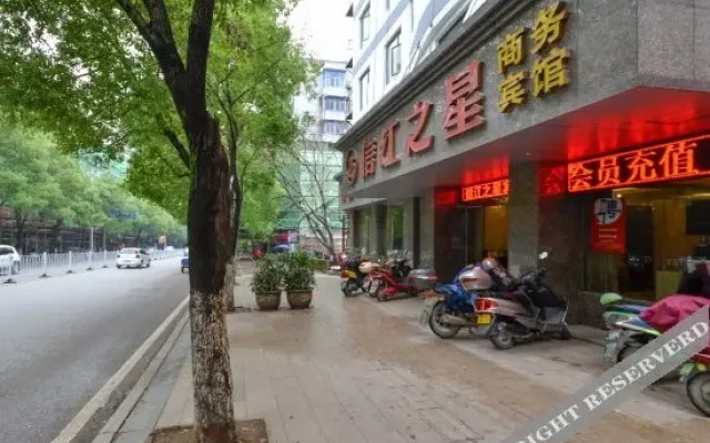 Xinjiang Inn Business Hotel