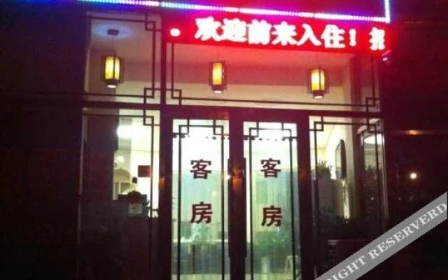 Xingchen Hostel