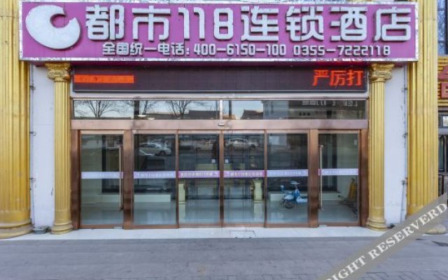 Xiangyuan City 118 chain hotel