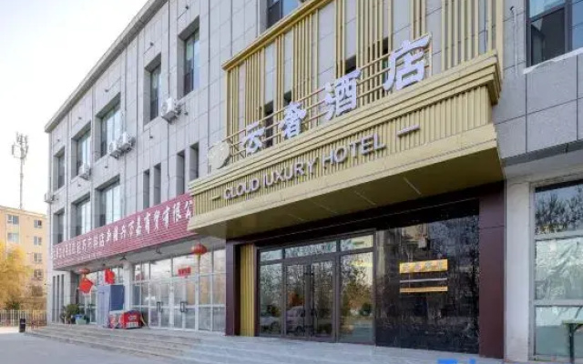 Luntai YunShe Hotel