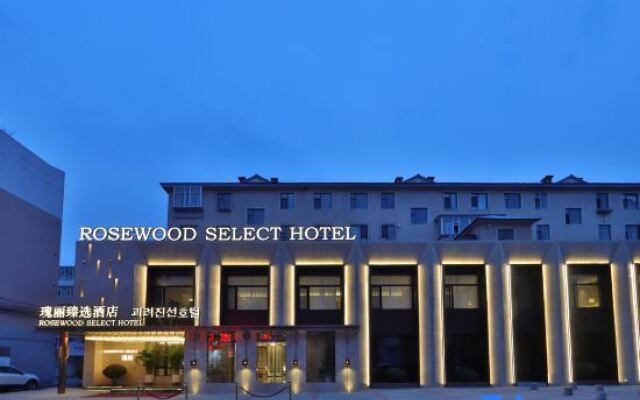 Rosewood Selection Hotel (Yanji Yanbian University Water Market)