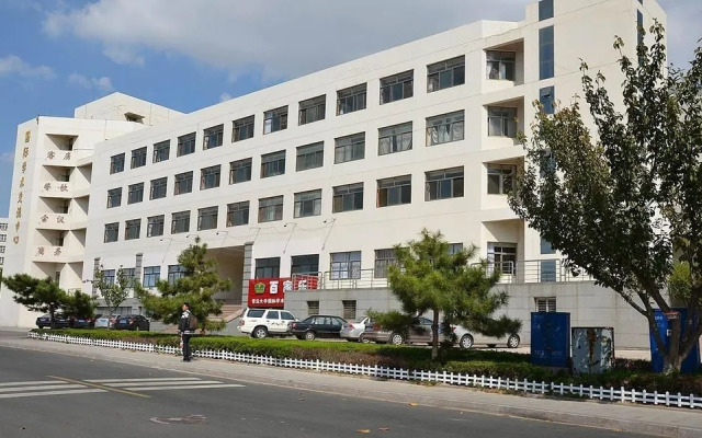 University Academic Exchange Hotel - Qingdao