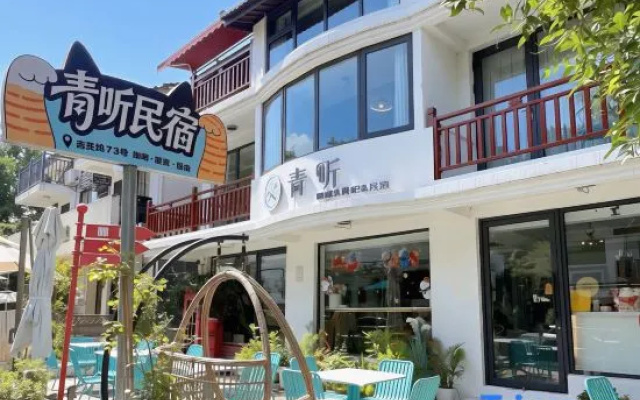 Qing Ting Homestay – Exterior – Hangzhou