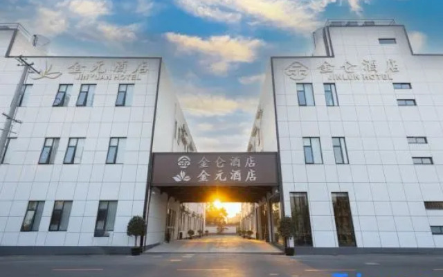 Jinlun Hotel (Shanghai Hongqiao Railway Station)