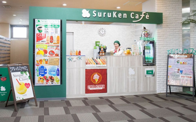 Kur & Hotel Suruga