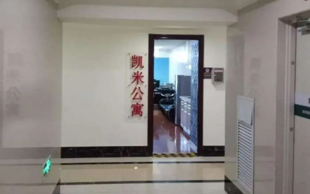 Kaimi Apartment Kesheng Plaza Branch
