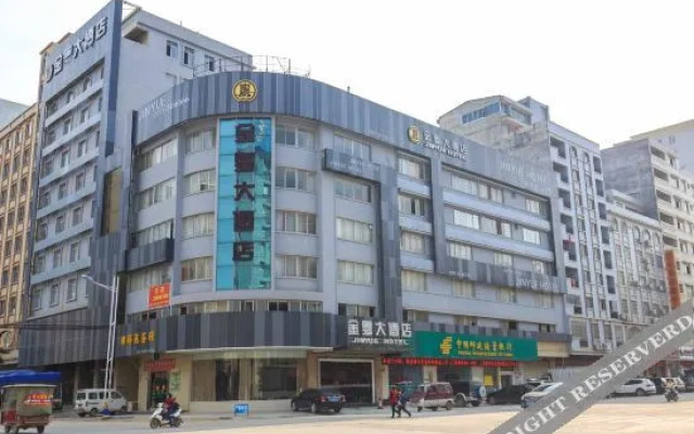 Sucha Hotel (Wuzhou South Railway Station)