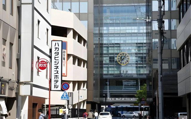Hakata Business Hotel