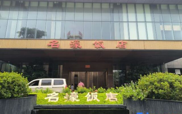 Yangjiang Minghao Hotel
