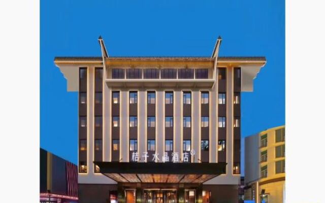 Crystal Orange Jining Taibai Road Wanda Plaza