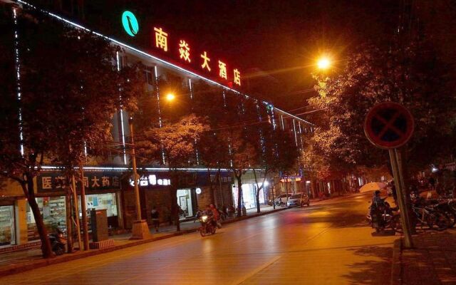 Nanyan Hotel