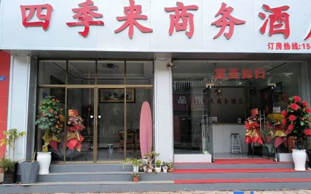 Chuxiong Four Seasons Business Hotel