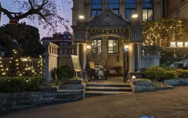 Xiamen Gulangyu Heitan Hotel