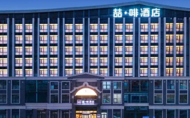 James Joyce Coffetel Hotel (Jinan Daming Lake Lishan Road)