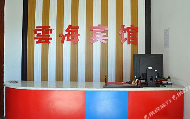 Yunhai Hotel