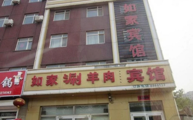 Rujia Inn