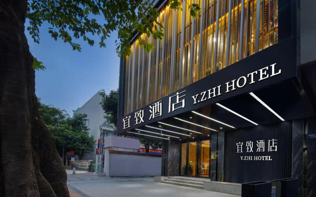 Yecheng Hotel - Guangzhou