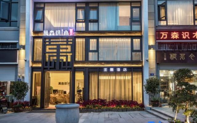 Wuyishan Wansen Wood General Theme Hotel